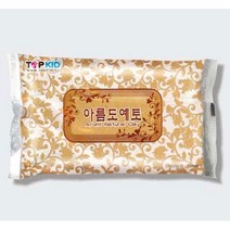 핸디몰 도예토(구울필요 없슴), 황토