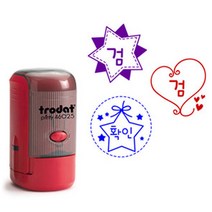 [자동스탬프] Trodat 하트.별.확인 검도장 (46025), (2)별2-검, 블루(파랑)