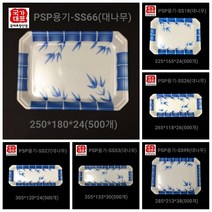 PSP용기 SS-66(대나무 500개)청죽 일회용회접시 우드, SS-27, 대나무