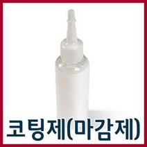 우드락물감-(코팅제)/마감제/POP/우드락/폼아트물감