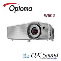 옵토마 W502 DLP프로젝터 5000안시 WXGA 10000대1 빔프로젝터 강의실프로젝터 회의실프로젝터
