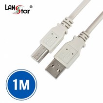 랜스타 USB 2.0 프린터 복합기 허브 케이블 A(M)-B(M) 길이7종, LS-USB-AMBM-1M