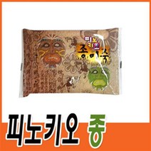 피노키오 종이죽 1봉(3개입)/지점토/데코레이션 찰흙, 종이죽-3개입