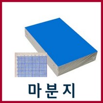 색마분지 A4 8절 4절/마분지/마닐라/두꺼운도화지, 4절초록(50매)