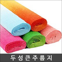 두성 주름지 (50x250cm)-1롤 투톤주름지 장미접기, 990-연보라