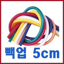 원형빽업 5cm/스펀지/스티로폼/백업/고무/인형, 주황