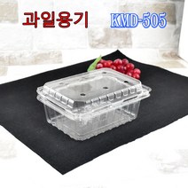 서울팩 과일용기 K505 과일용기500g 400개, 박스