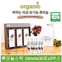 대성의성마늘 의성흑마늘 유기농흑마늘 흑마늘즙 흑마늘진액 흑마늘스틱 짜먹는흑마늘 30스틱x3박스, 90스틱, 10ml