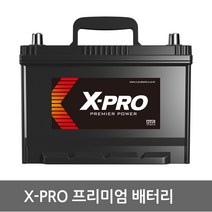 [xtreamerdv-x90] 이엑스파워 디지털 경사계 EBP-90S