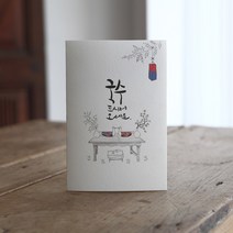 바른손 카드 총판 청첩장 100매 세트 BH4516번 초대장