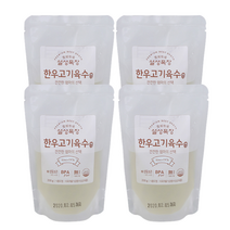 설성목장 한우 고기 육수 초기 중기 이유식 4팩 세트, 01_한우 고기 육수 200g*4팩, 1세트, 800g