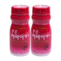 프리미엄 푸룬 아싸이베리, 2개