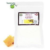 호미자루 로얄제리 호주 동결건조 로얄젤리 가루 분말 파우더 1kg, 1개