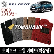 토마호크 푸조 5008 18년~ 확장형 코일매트, 블랙, PG-4 5008 18년~