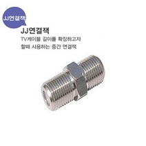 신도케이블 국산 TV 안테나선 동축케이블 RF HDTV LED, JJ연결잭