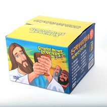 (DVD 13장) 기독교 애니메이션- 신구약 성서의 영웅들