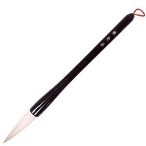 민산필방 겸호필 1호~10호, 3호(13mmX62mm)