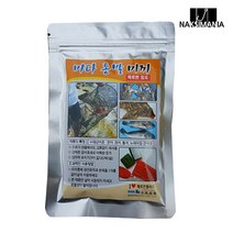 카고 통발미끼, 1