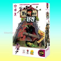 (주)젬블로코리아 웰컴백투더던전 보드게임