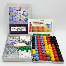 에디슨과학키트 KM-4 화학분자 구조모형 19종 191점