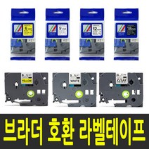 브라더 라벨테이프 PT-1100K PT-1280 PT-12K PT-1800K PT-2030 호환 라벨프린터테이프, 1개, 3) 테이프폭 12mm / TZc-131 (투명바탕/검정글씨)