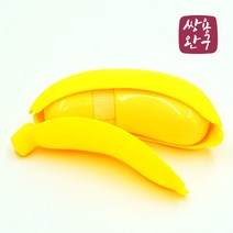 마음대로 골라봐! 과일&야채썰기 소꿉놀이, 1-24.껍질 벗기는 바나나