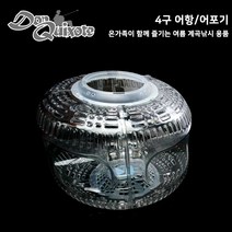 돈키호테피싱 계곡 낚시용품 4구 어항 어포기, 혼합색상