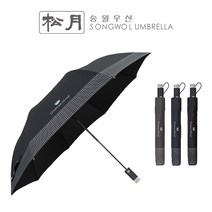 송월타월 카운테스마라 2단 도트보더 우산 답례품 선물용 고급우산 양산 2단우산