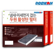 두원 코나 자동차 에어컨필터 활성탄 K100, 1개