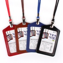 홈앤스쿨 하나제이 가죽형 명찰 (군) 세로형 60x90mm (1개), 빨강, 1개