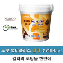 노루페인트 멀티플러스 칼라수성바니쉬 1L 목재코팅 투명코팅 칼라바니쉬, 유광-코코넛, 1개