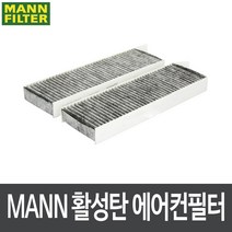 푸조 3008.뉴3008 09.6~ 에어컨필터 CUK29003