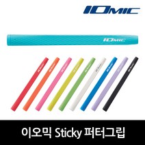 이오믹 Sticky 골프 퍼터그립, PINK