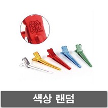 아모스 파마약 모음 집에서하는 어린이 셀프파마 재료, 1개, 핀컬핀-10개