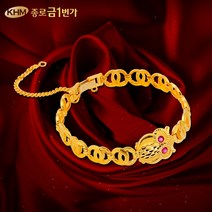 종로금1번가 팔찌 순금24K 주얼리 26.25g 부엉이 체결고리무료