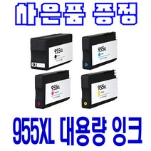 HP 955XL 대용량(표준3배) OFFICEJET PRO 8710 7740 8210 8720 7720 비정품잉크, 파랑 대용량(표준2배)호환, 1개입