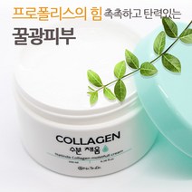 수분채움 피부흡수율 콜라겐크림 200ml, 1개