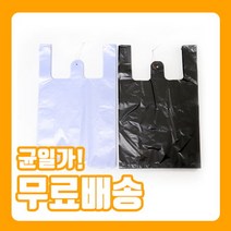 [튼튼비닐][당일발송][2+2 3+3] 파랑)B마트손잡이봉투, 8L, 200장