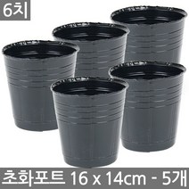 한성 초화포트 7치 5개 플라스틱 화분 모종 비닐 포트, 01_한성_초화포트 6치(5개)