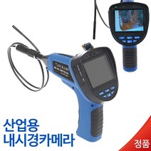 리얼공구 산업용 내시경카메라 USB 배관카메라, 블루, 1개