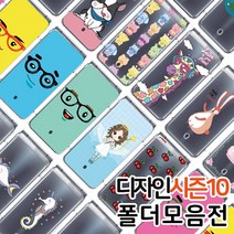 빨강네일 디자인 폴더폰 10차 갤럭시폴더2 케이스 G160