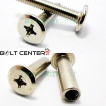 볼트센타 평머리조립볼트 너트 가구조립 연결너트 평볼트 니켈, 평머리조립너트M8X30-10개