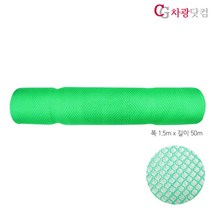 국내생산 1.5m x 50m 녹색 벌집망 러셀망, 1개