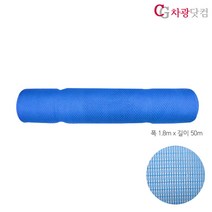 차광닷컴 국내생산 1.8m x 50m 청색 휘장망 분진망, 1개