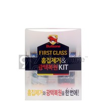 불스원 흠집제거 광택복원 키트 12개 한박스 KIT 컴파운드 스크래치제거제 스월리무버 잔기스제거제 잔기스제거