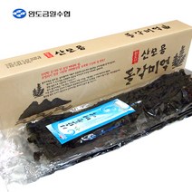 [완도금일수협] 청정바다 선물용 가닥미역 1봉(박스포장), 1박스