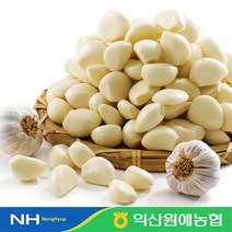 [농협] 국내산 깐마늘 1kg, 1박스