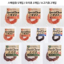 네츄럴EX 츄 모음 10p (스페셜츄5p/오리츄3p/소고기츄2p), 1개