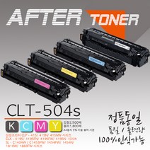 clt-k504s토너 구매하고 무료배송