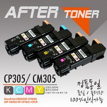 제록스 컬러 DP CP305d 프린터호환 재생토너/대용량, 1개, 4 노랑CT201635